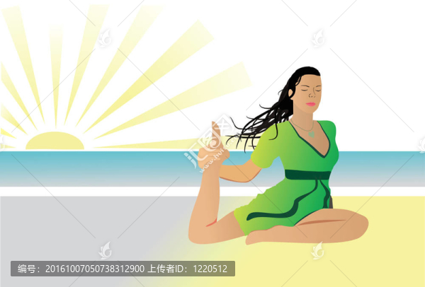 瑜伽