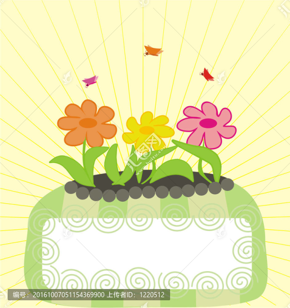 三花旗