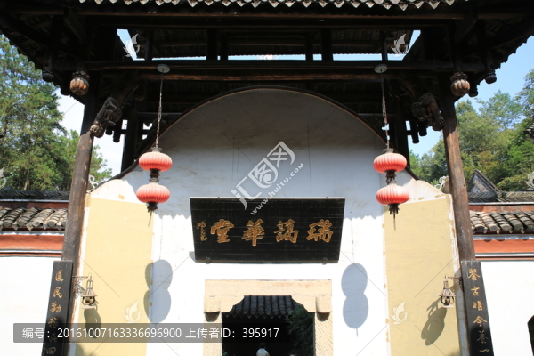 恩施土司城