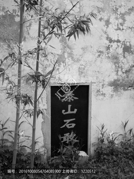 方向的山