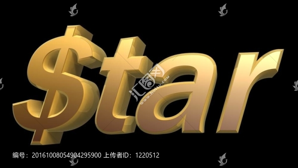 元星