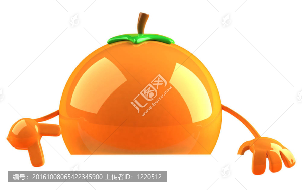 橙色