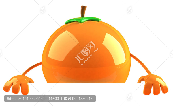 橙色