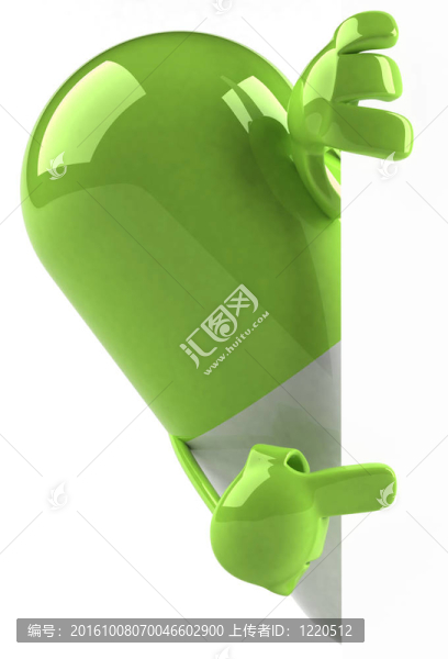 丸