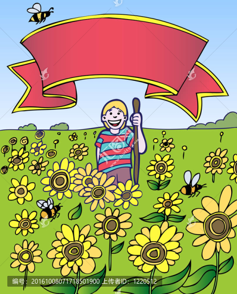 向日葵花田