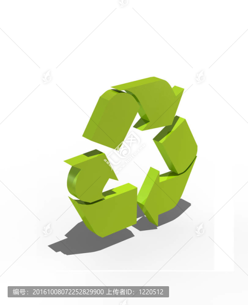 大綠色回收標(biāo)志