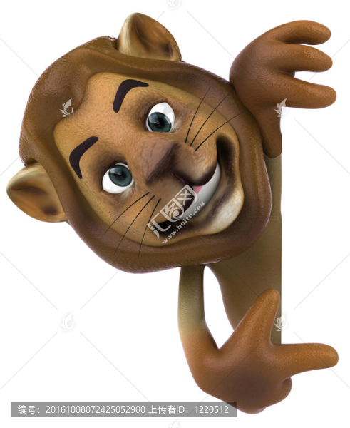 獅子