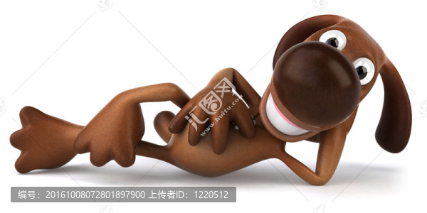 狗
