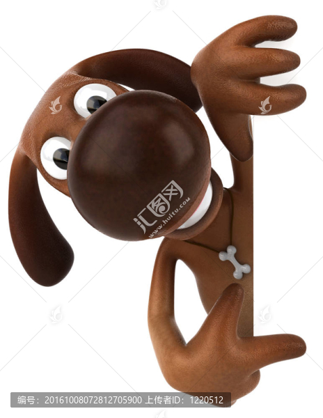 狗