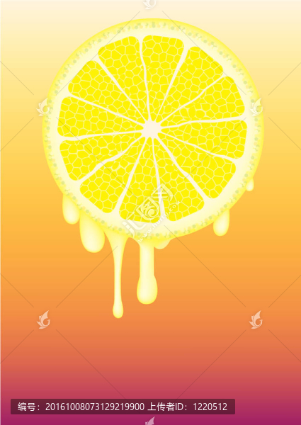 檸檬