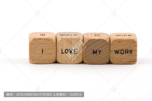 我愛我的工作