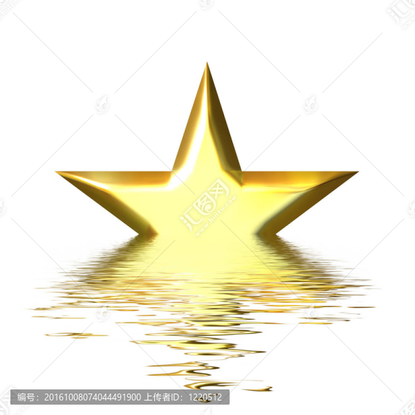 明星的墮落