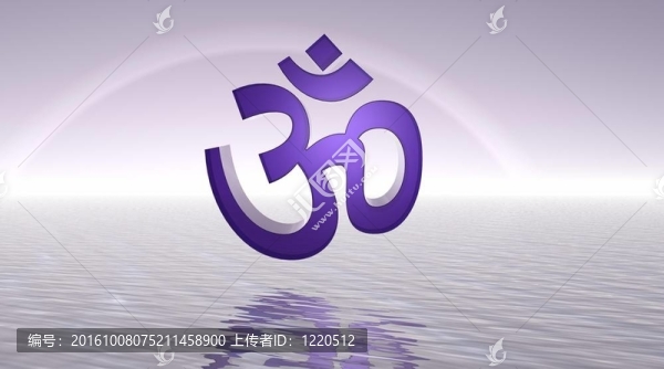 紫AUM,/,OM在海上