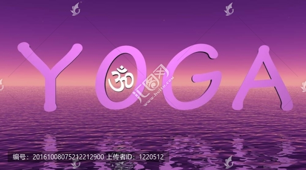 紫羅蘭色的瑜伽