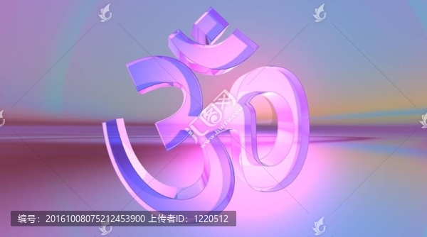 透明的奧姆真理教/,OM
