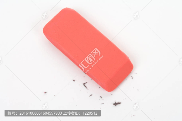 橡皮擦