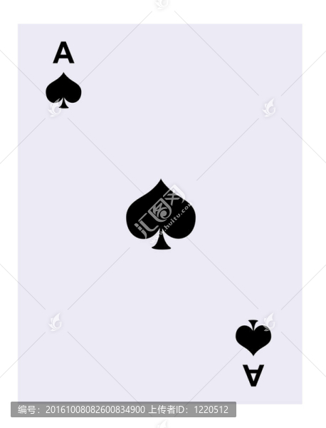 黑桃