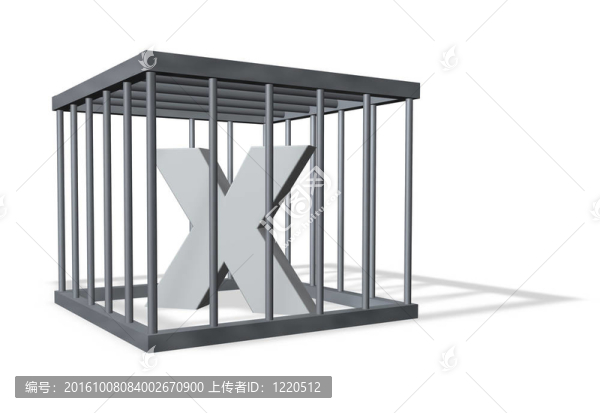 籠子里的大X