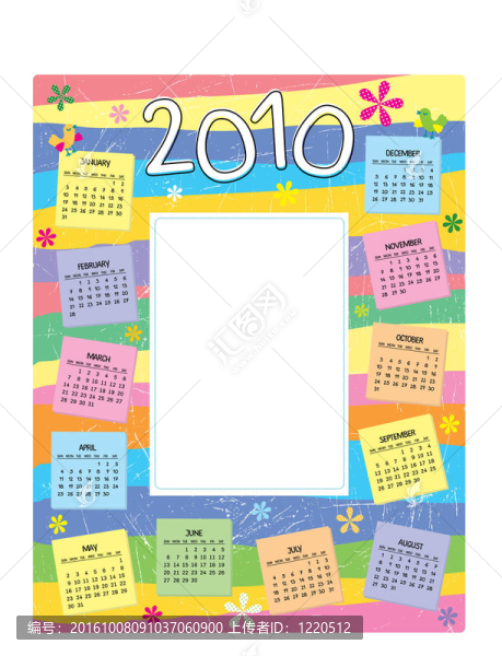 2010日歷與地方