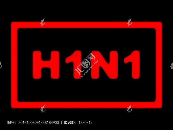 甲型H1N1流感的跡象
