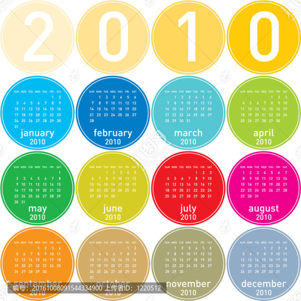 七彩日歷為2010。