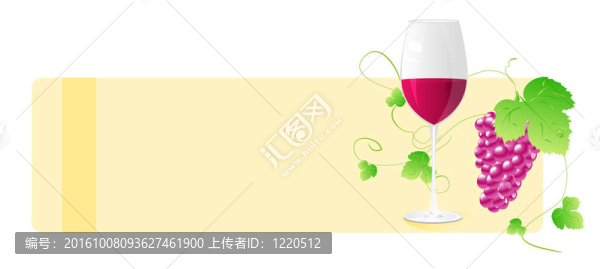 與葡萄酒玻璃和葡萄的旗幟