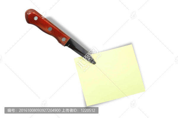 危險的消息