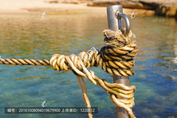 繩