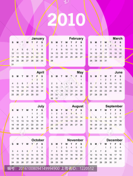 2010年度日歷