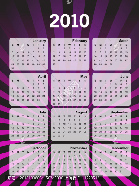2010年度日歷