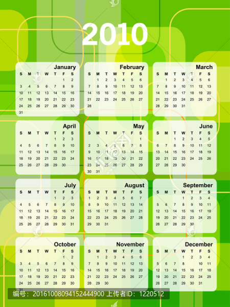 2010年度日歷
