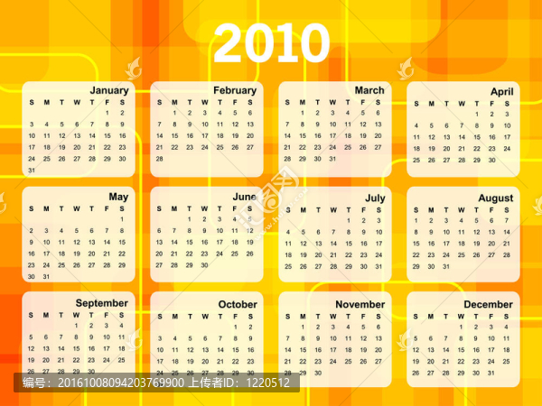 2010年度日歷