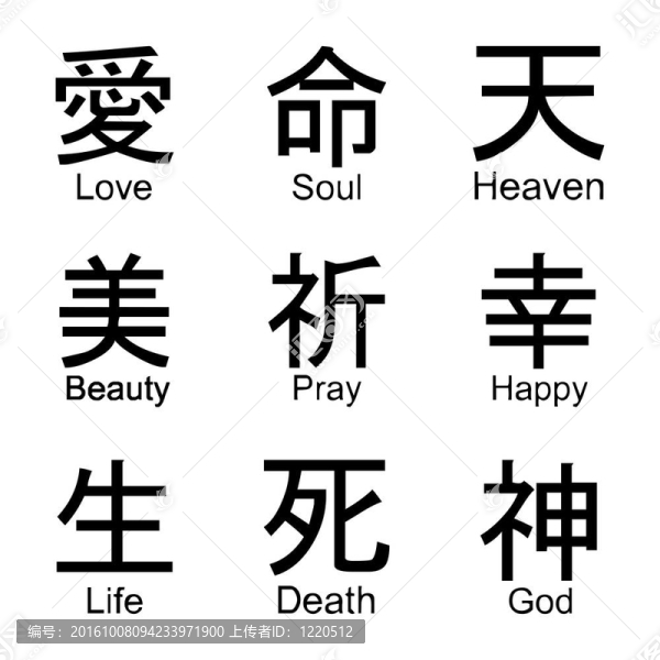漢語寫作
