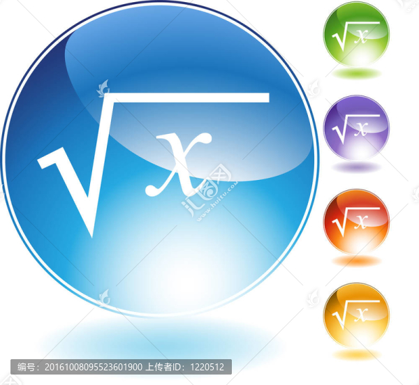 平方根水晶圖標(biāo)