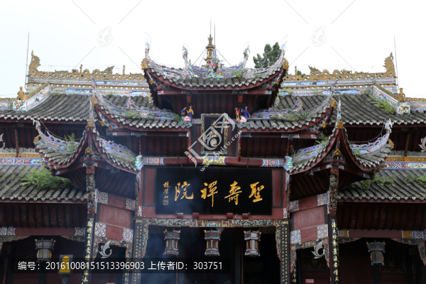 帝釋殿