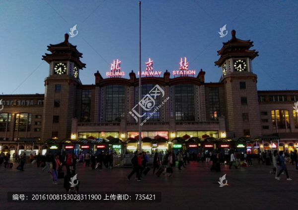 北京站夜色