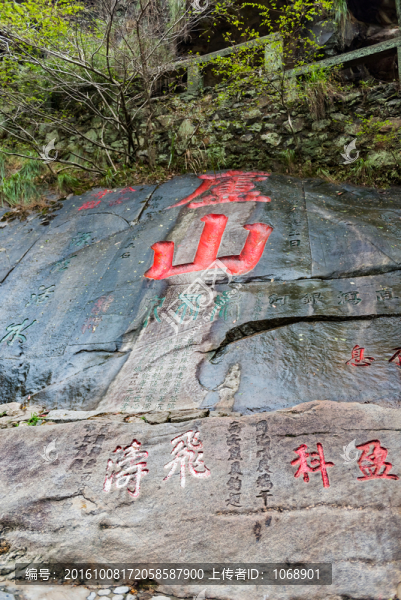 石刻,摩巖石刻