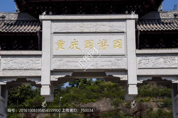 石牌坊