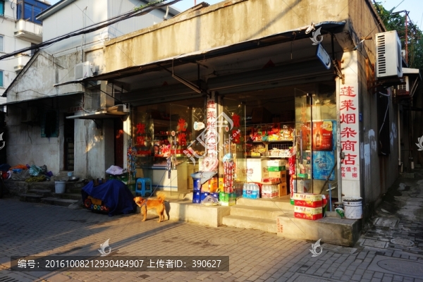 老蘇州,八十年代生活場景