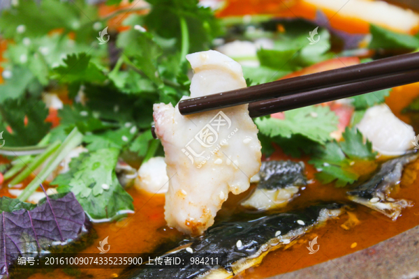 石鍋魚
