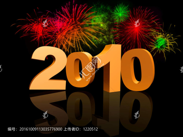 黃金2010與煙花