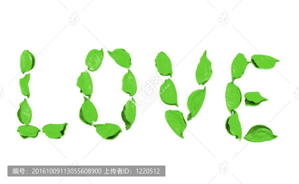 愛的文字