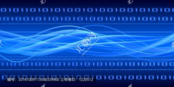 二進(jìn)制流
