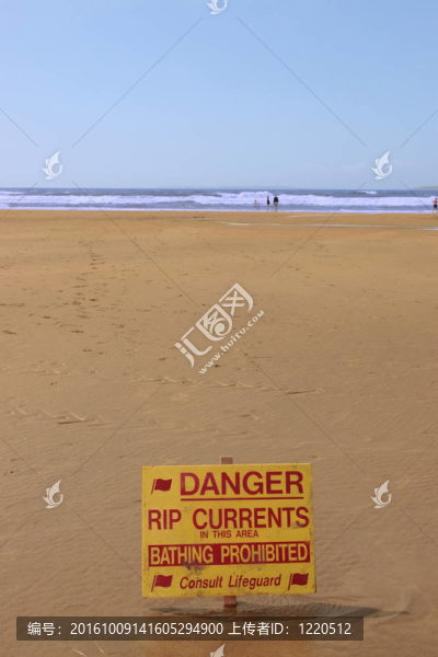 激流