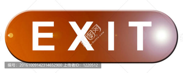 出口