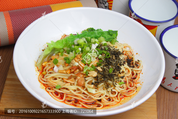 重慶小面,重慶招牌小面