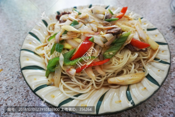 蔥爆牛肉面