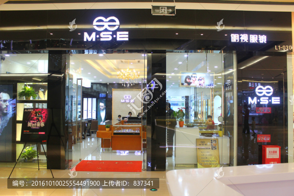 眼鏡店