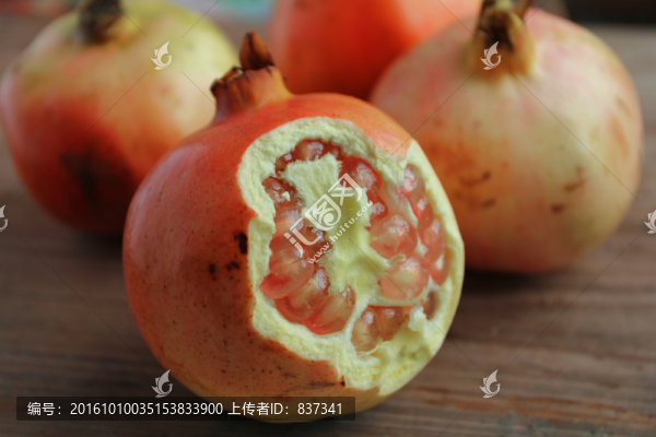 石榴