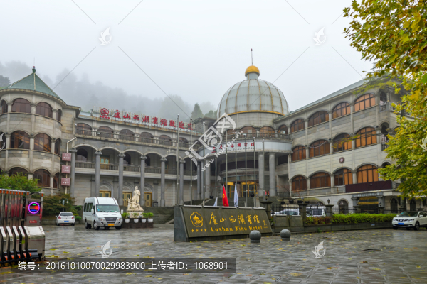 廬山西湖賓館